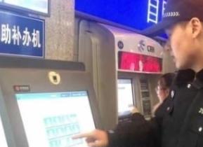 坐火车忘带了身份证怎么办,坐火车忘带身份证的解决方法