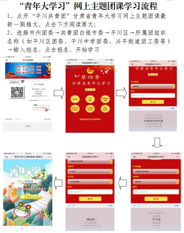 忘记密码了要怎么处理,忘记密码验证信息怎么办