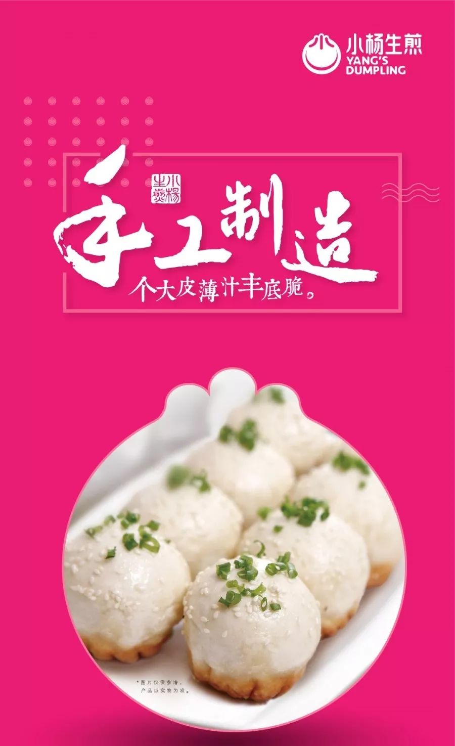 万味盛典美食节,万味盛典美食狂欢节