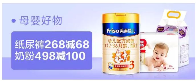 万味盛典美食节,万味盛典美食狂欢节