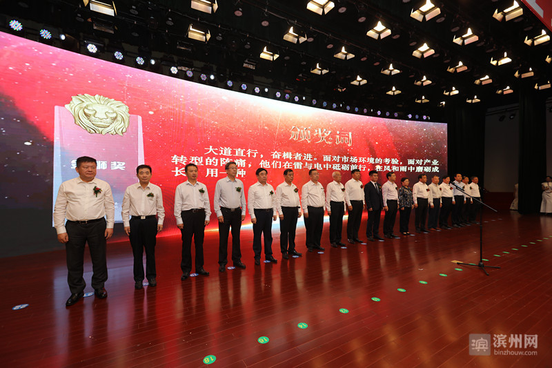 难得一见的大咖,山东省滨州优秀企业家49位