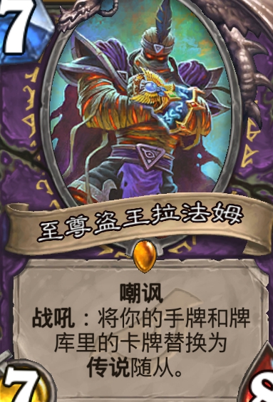 快攻术术士,宇宙术士卡组