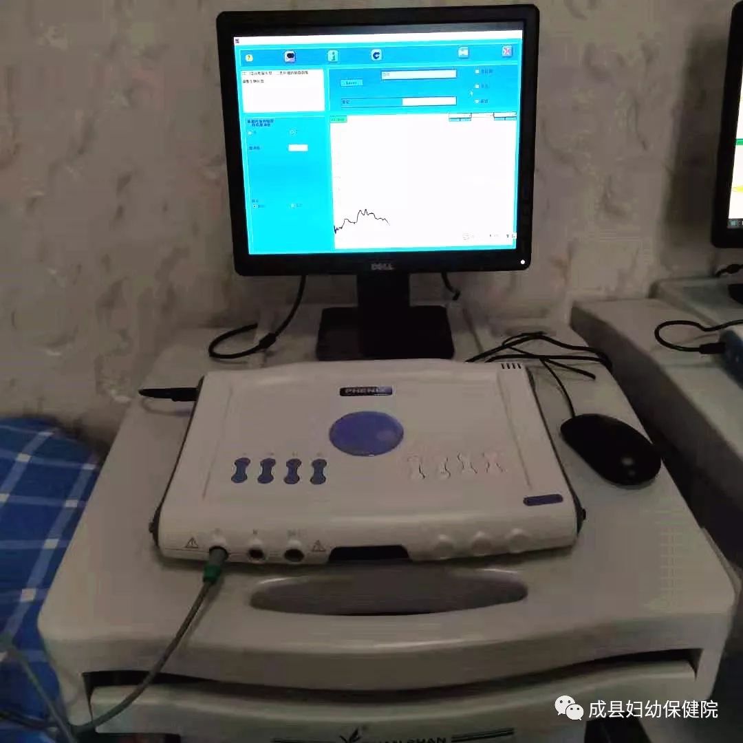 phenix型盆底康复治疗仪怎么样,phenix盆底康复治疗仪使用视频