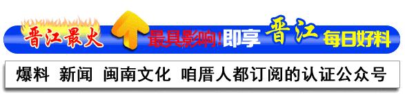 「晋江囧仙」7天长假8个婚礼！女子简直要崩溃：一个月工资没了