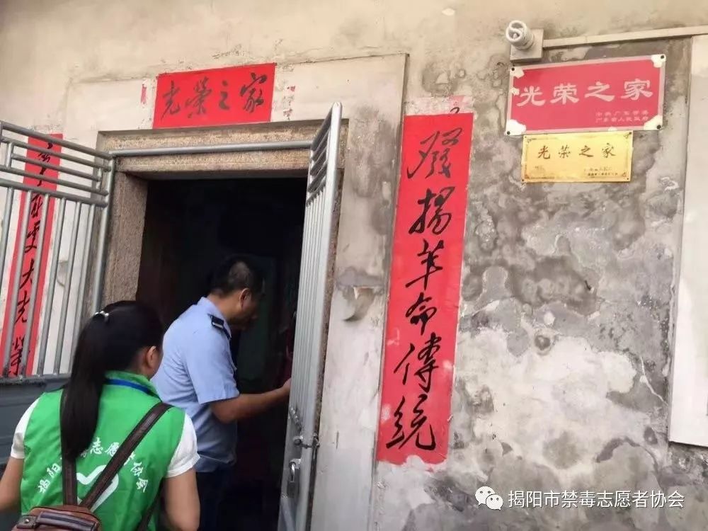 禁毒宣传进万家,禁毒大队进村开展禁毒宣传