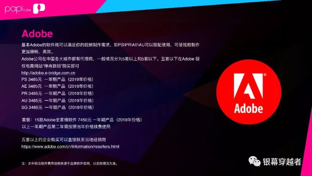 自媒体发的视频可以侵权吗,自媒体怎么拍视频不要侵权