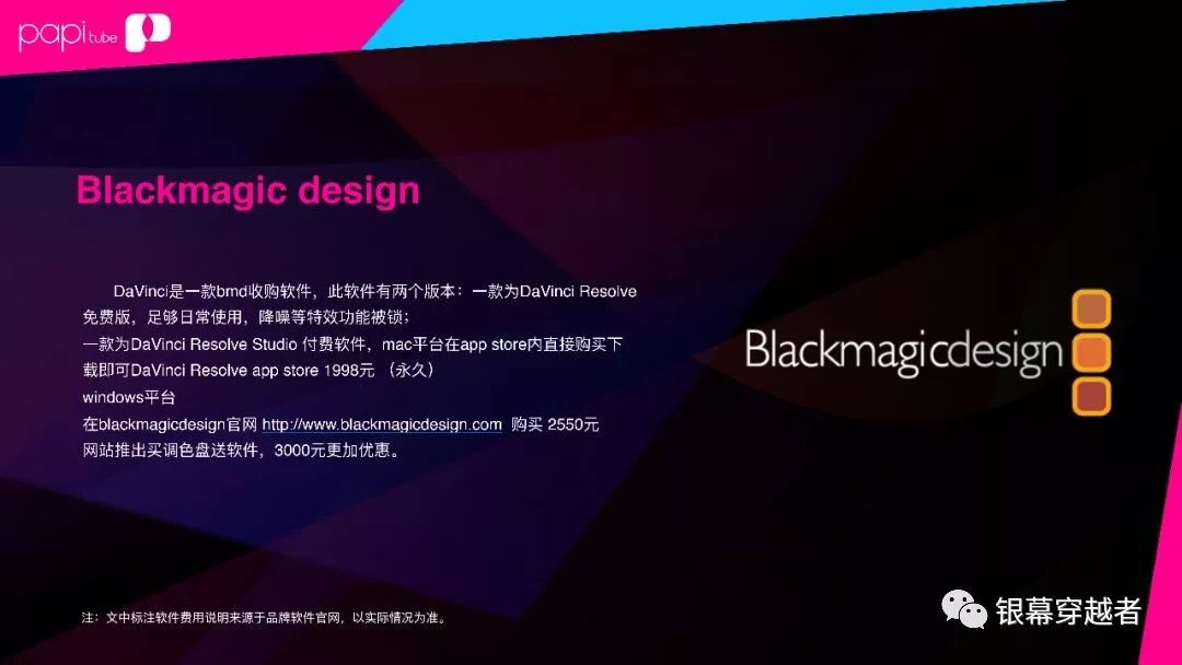 自媒体发的视频可以侵权吗,自媒体怎么拍视频不要侵权