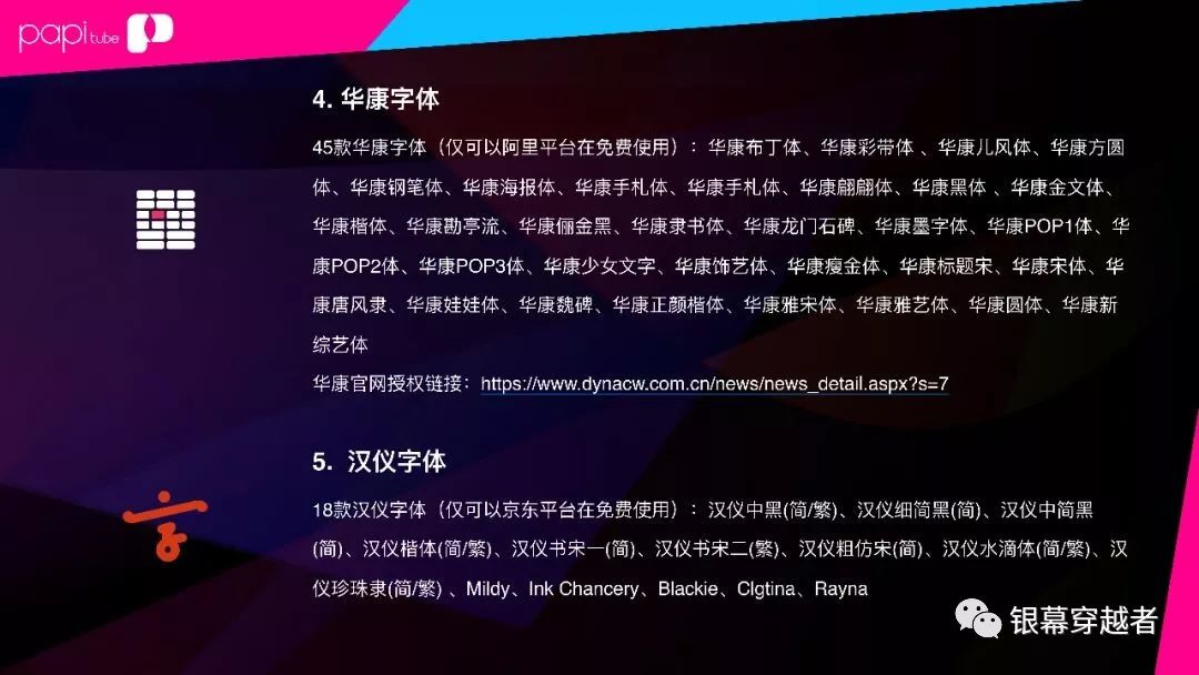 自媒体发的视频可以侵权吗,自媒体怎么拍视频不要侵权