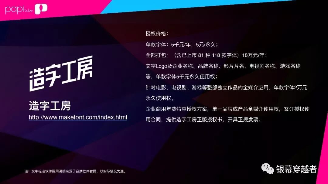 自媒体发的视频可以侵权吗,自媒体怎么拍视频不要侵权