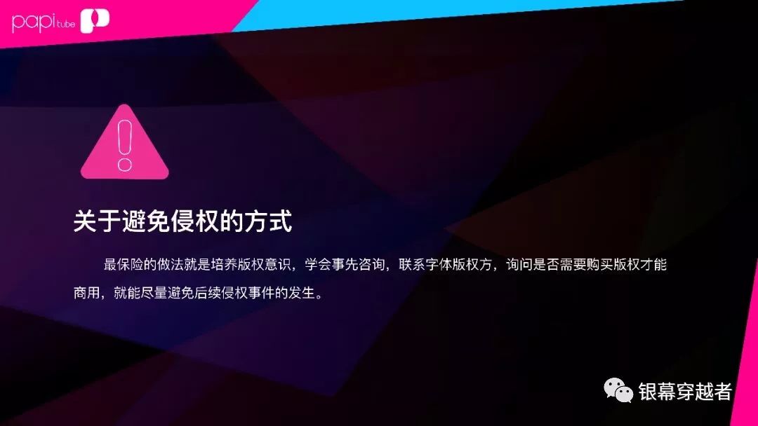 自媒体发的视频可以侵权吗,自媒体怎么拍视频不要侵权