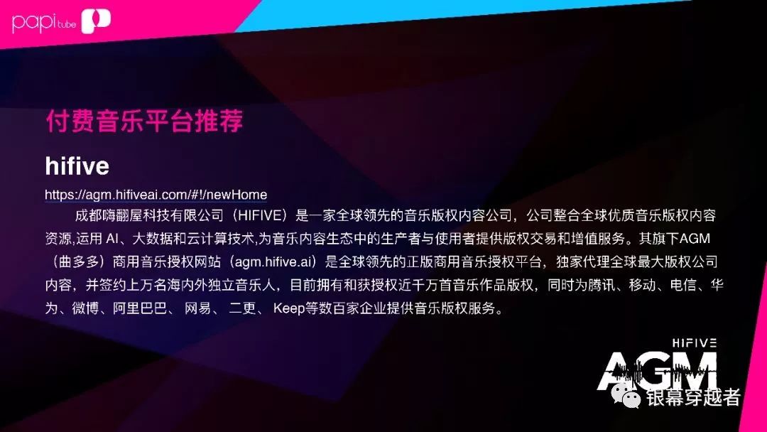 自媒体发的视频可以侵权吗,自媒体怎么拍视频不要侵权