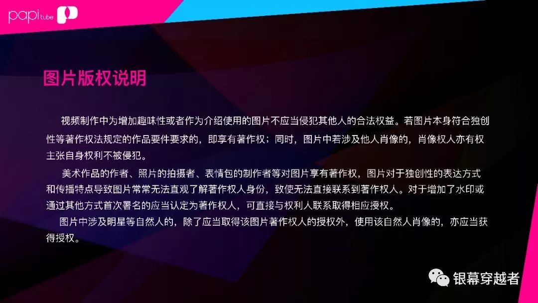 自媒体发的视频可以侵权吗,自媒体怎么拍视频不要侵权