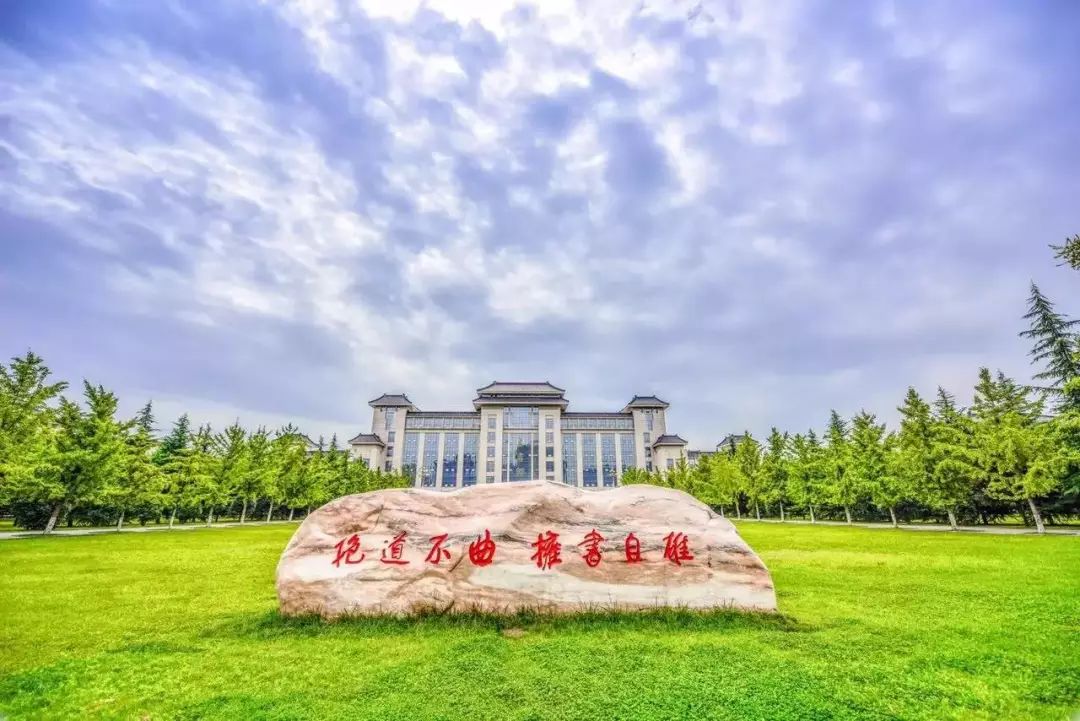 陕西师大2022硕士研究生招生简章,陕西师范大学研究生官网招生简章