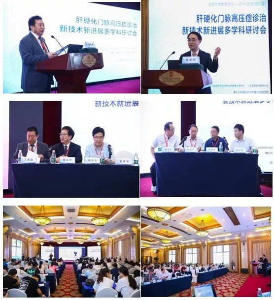 佑安医院肝病研究中心,佑安医院肝病科