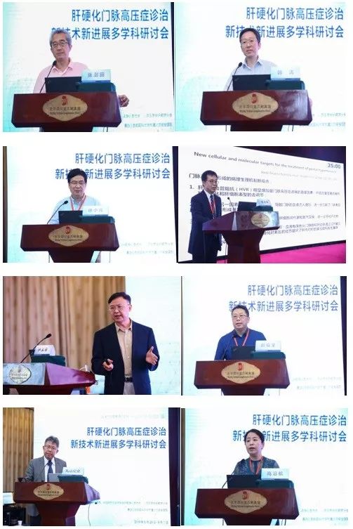 佑安医院肝病研究中心,佑安医院肝病科