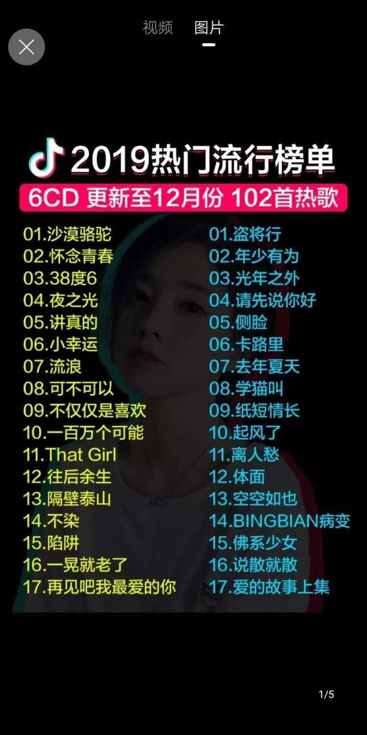 一听便会迷上的蜜汁洗脑神曲,总有一首歌能治愈你的心情