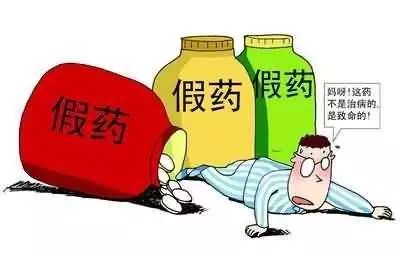 第1033期：【以案释法】禁业限制，让“假药神”无所遁形