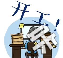 第1033期：【以案释法】禁业限制，让“假药神”无所遁形