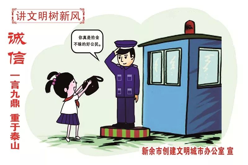 新余增加学位11950个！六成中小学起始年级消除大班额！附最新学区房房价