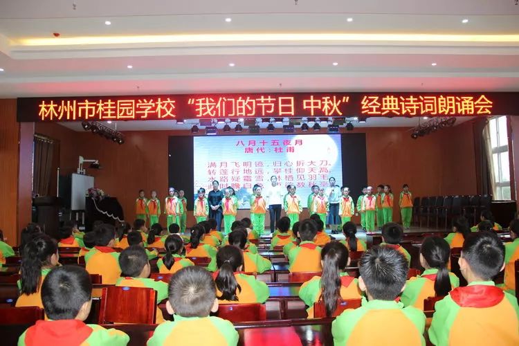 寄情于月亮的诗句,寄情中秋朗诵