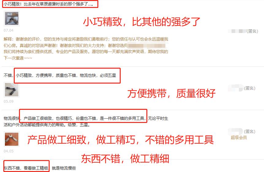 瑞士*刀军**算个屁！能顶半个工具箱的男人掌心玩物，竟有10种用途