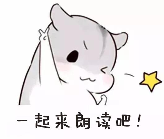 合肥市图书馆“献礼70周年丨祖国我想对你说”朗读体验活动等你来~