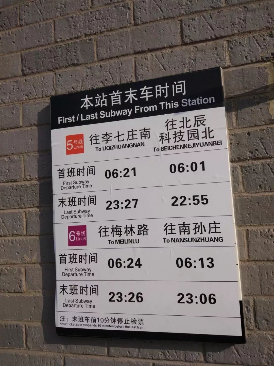 天津肿瘤医院如何网上图文问诊,现在能去天津市肿瘤医院就医吗