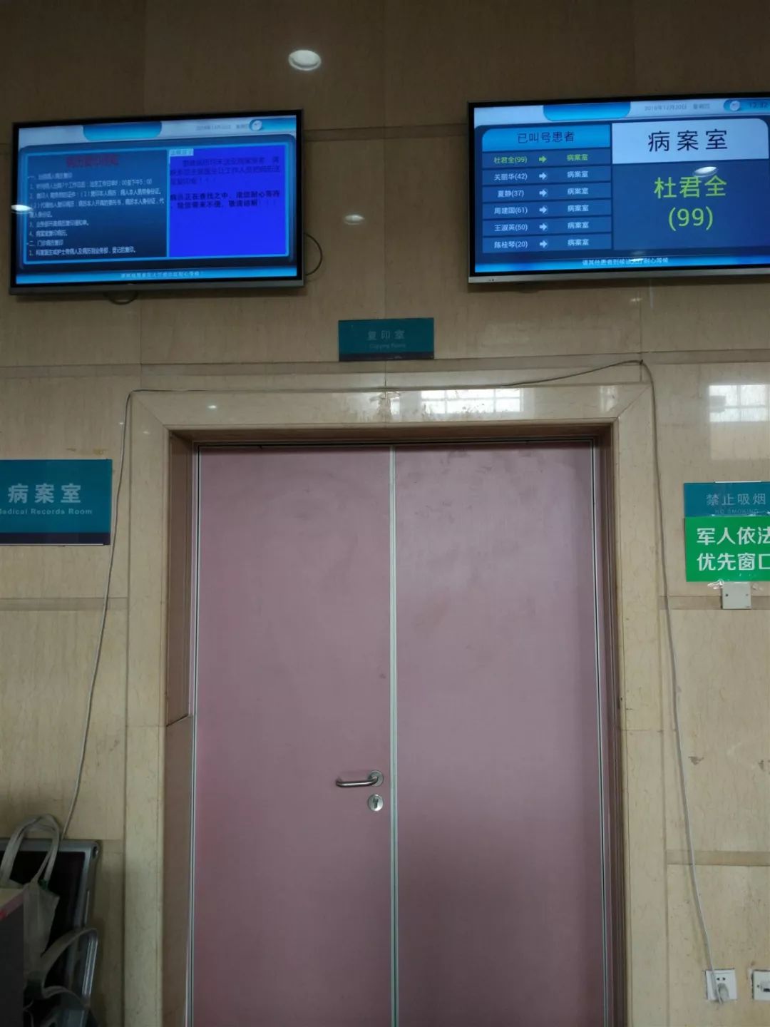 天津肿瘤医院如何网上图文问诊,现在能去天津市肿瘤医院就医吗