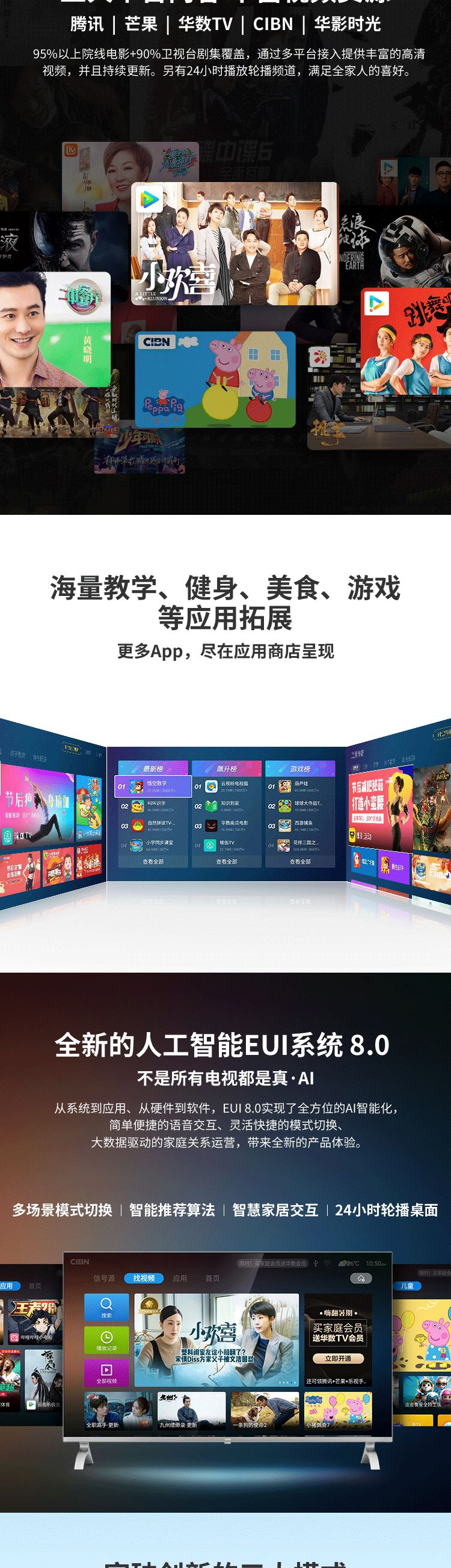 乐视电视x60好还是乐视超3好,乐视电视超4x43怎么样