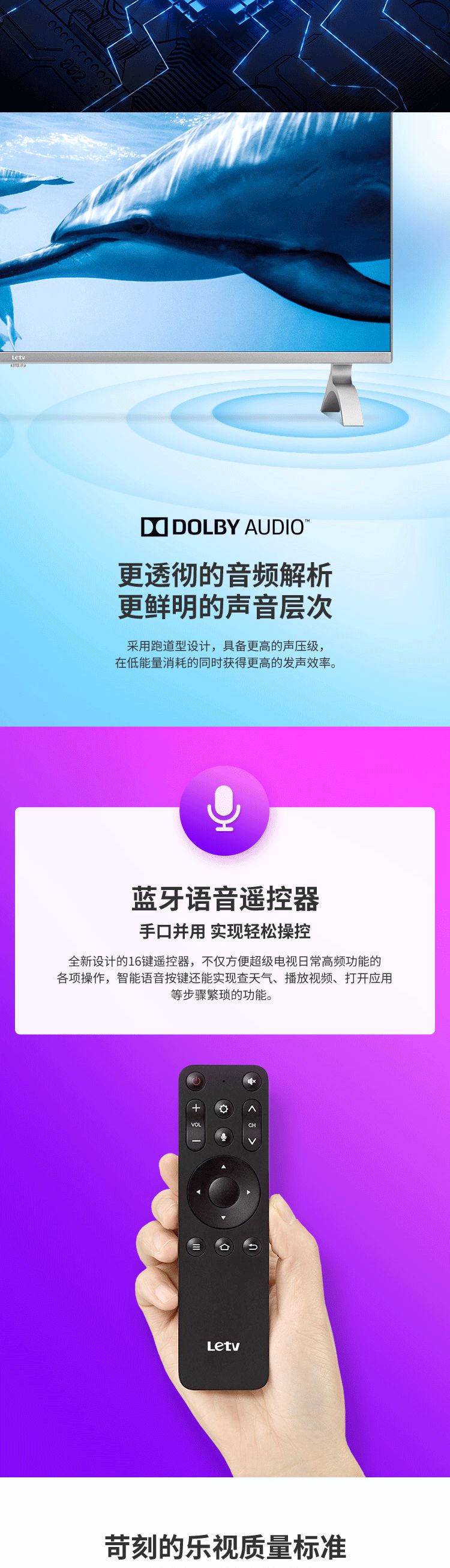 乐视电视x60好还是乐视超3好,乐视电视超4x43怎么样