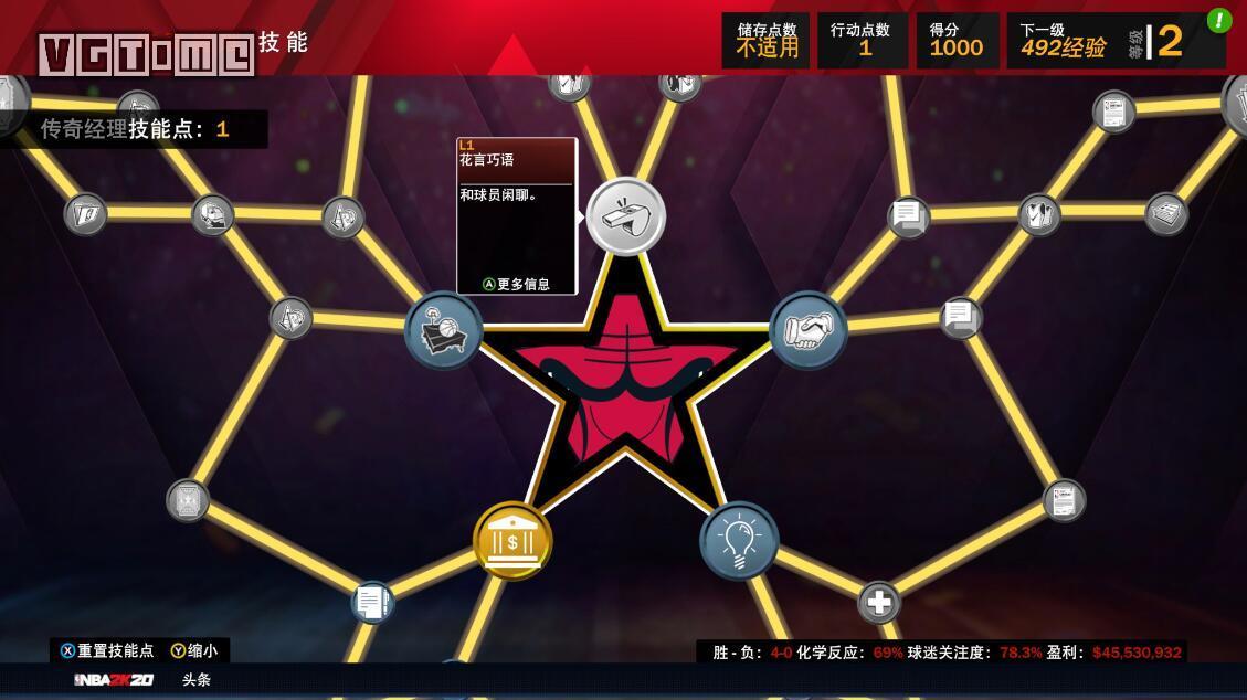nba2k20值得玩吗,nba2k20端游测评