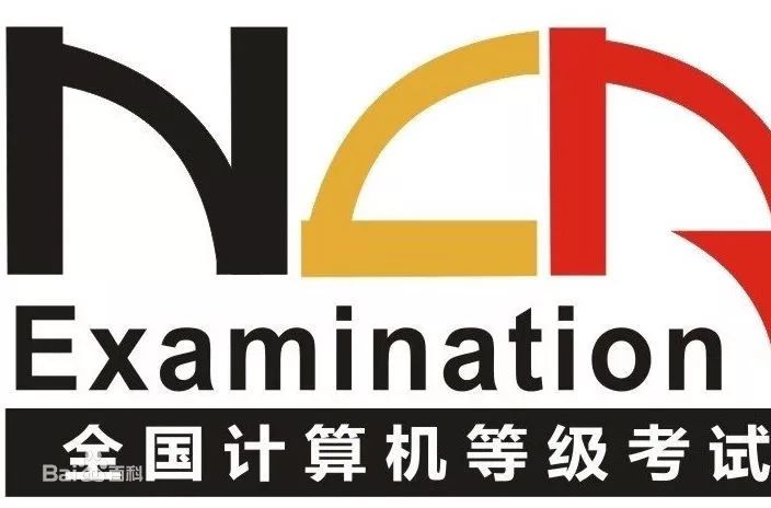 计算机证书二级怎么备考,计算机二级证书怎么备考