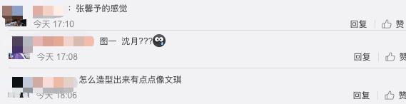 刚秀完恩爱,刚秀恩爱就被分手