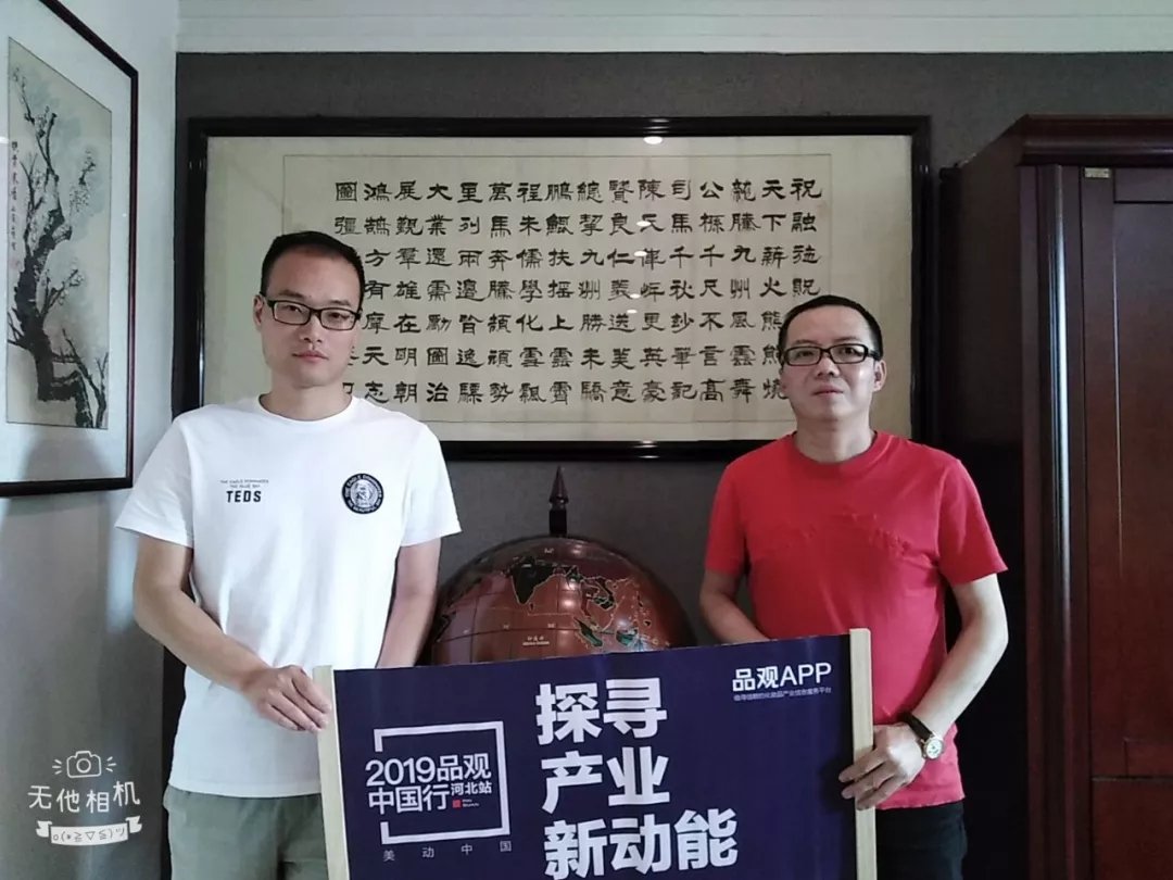 品观中国行丨以进口潮品为支点天龙美业要撬动下一个30年