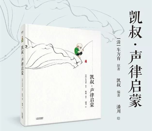 真正有效的早教必须做好这1件事,早教告别礼仪课程