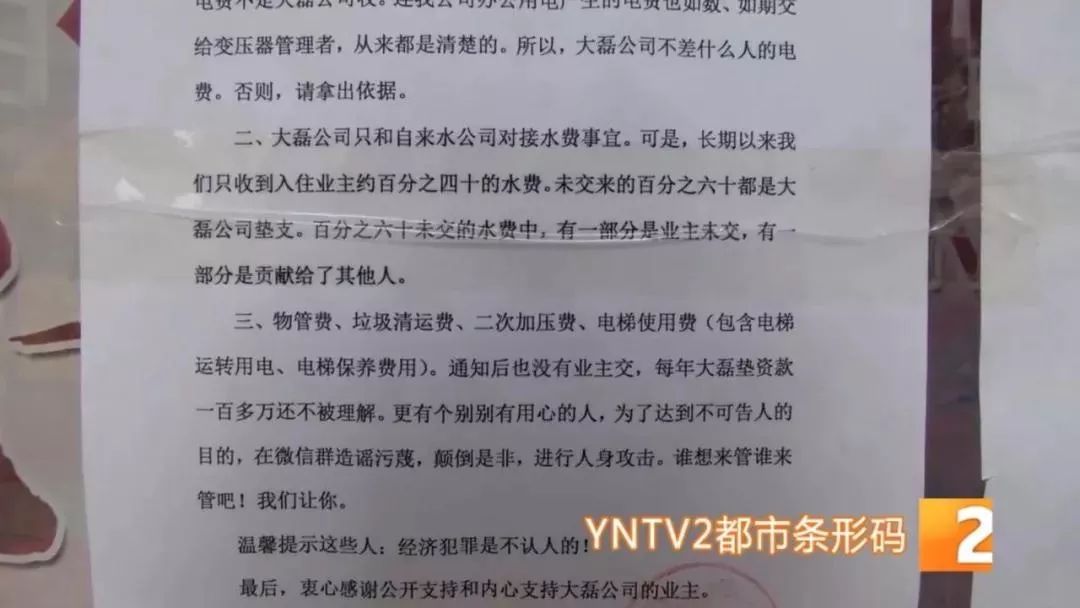 一手房抢着要二手房惨淡,一手房抢二手房难卖