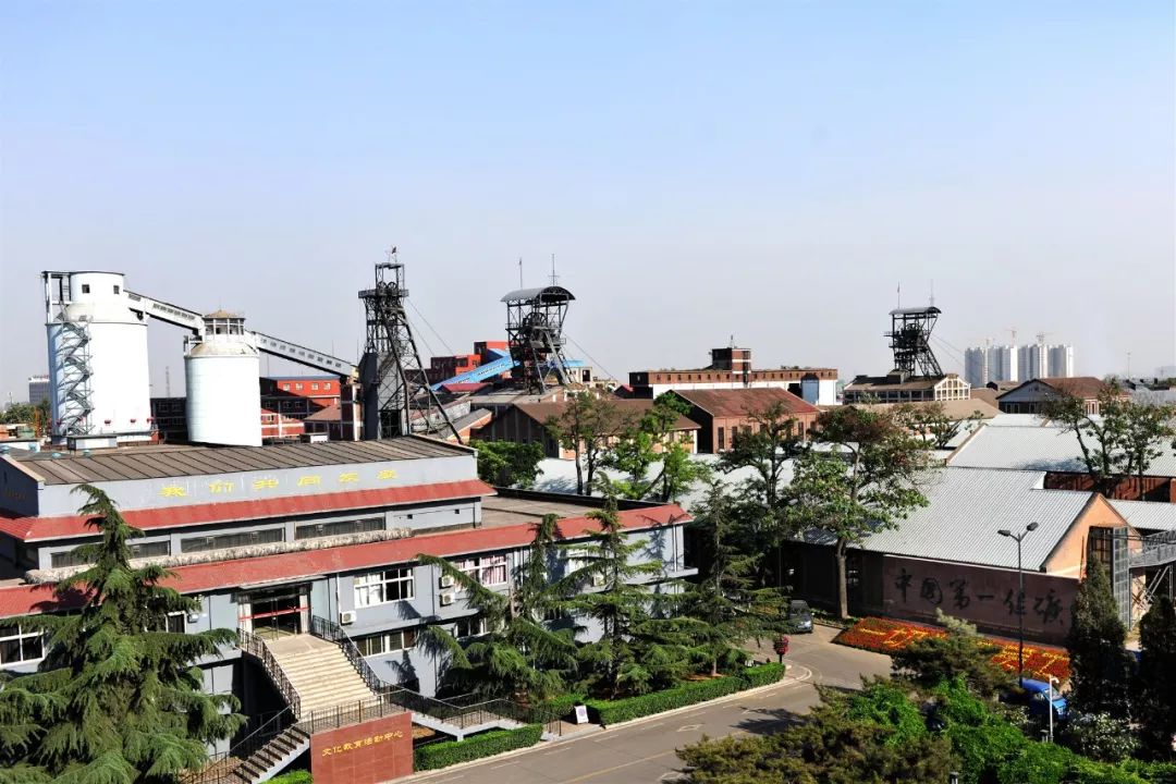 开滦集团建党百年,开滦集团企业的发展史
