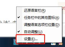 可以打日语的输入法,可以打日语韩语的软件