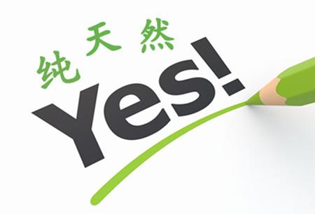 丰胸用什么产品好,哪一款丰胸产品有保险