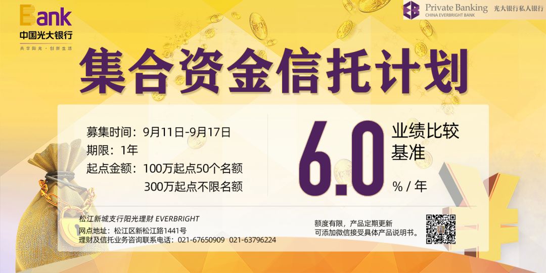 上海辰山植物园国庆节合适去吗,辰山植物园适合五一去吗