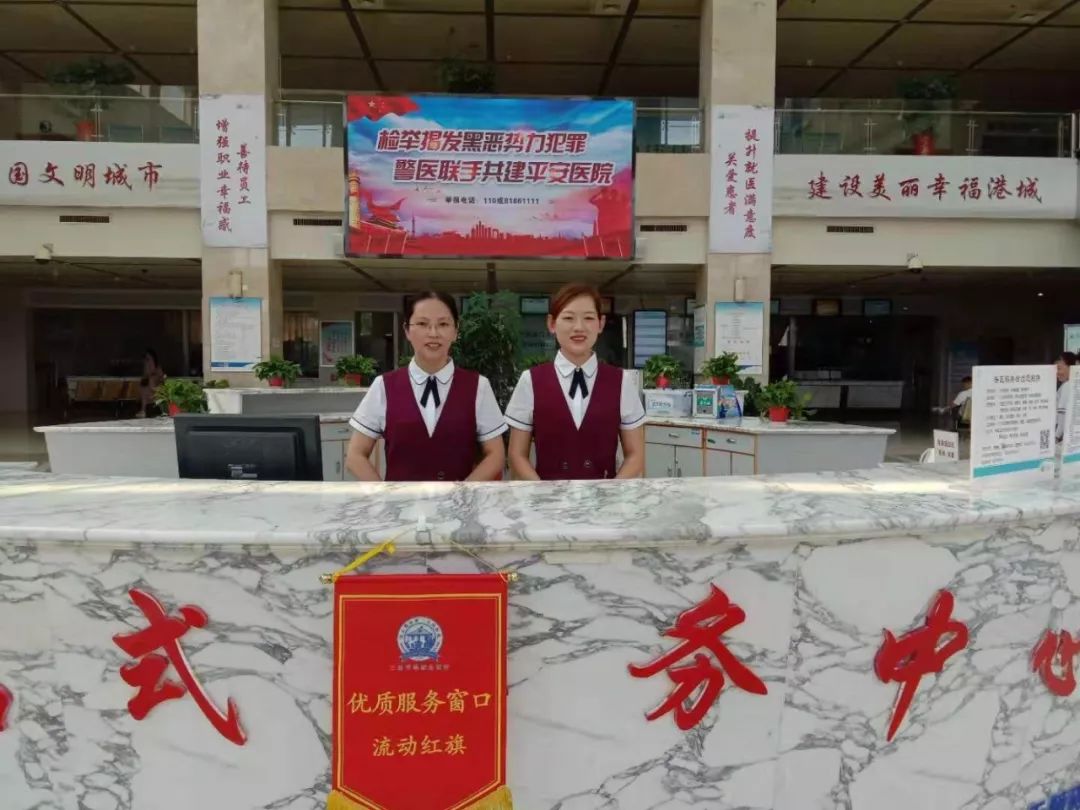 一站式医院服务中心,医疗服务门诊全预约高效又便捷