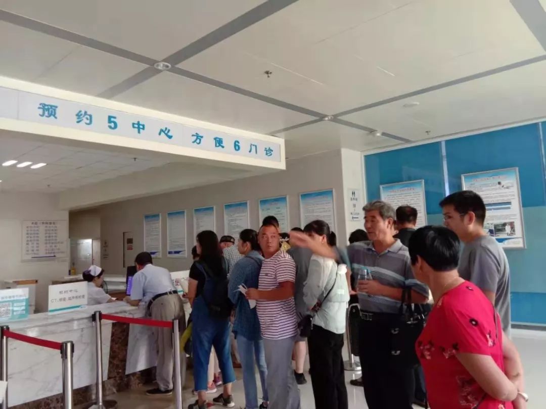 一站式医院服务中心,医疗服务门诊全预约高效又便捷