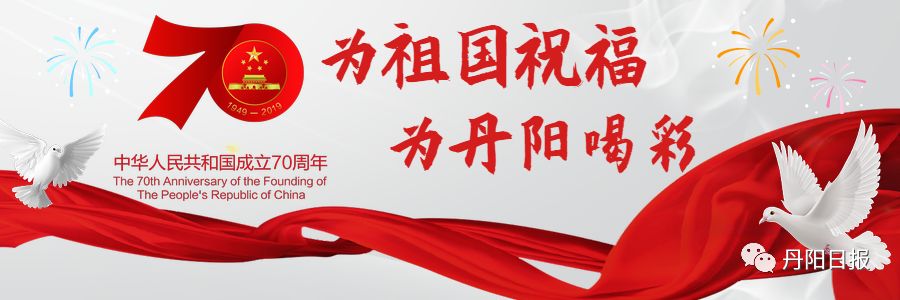 厉害了丹阳,厉害了这家医院