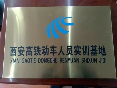 安康高铁招工,安康高铁项目部招工