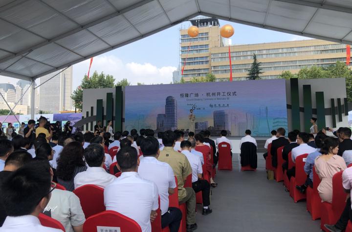 杭州恒隆广场项目,恒隆广场新项目