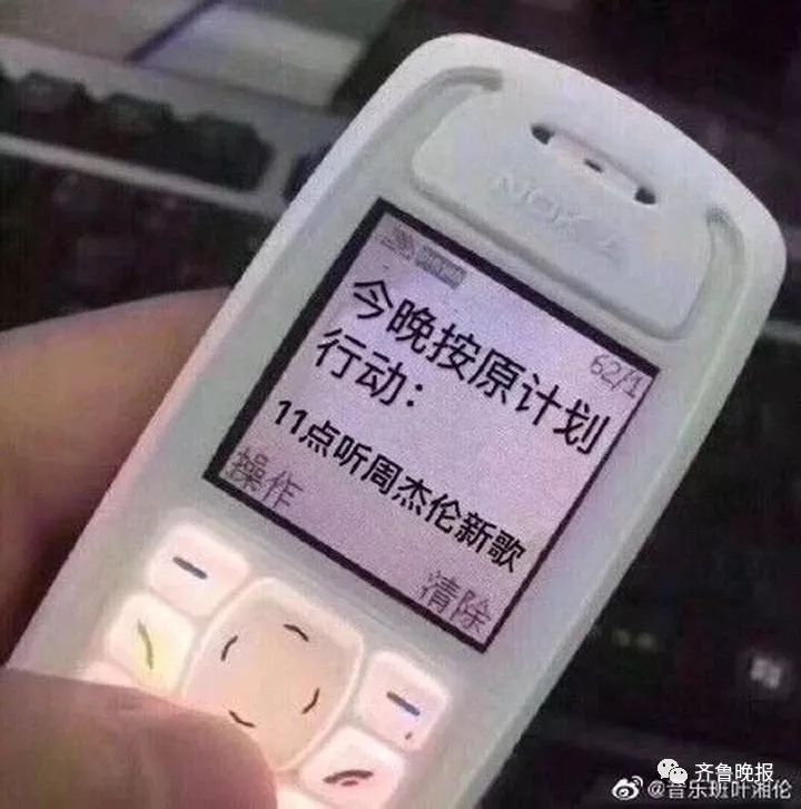 周杰伦奶茶店奶茶多少钱,排队排的特别长的奶茶叫什么