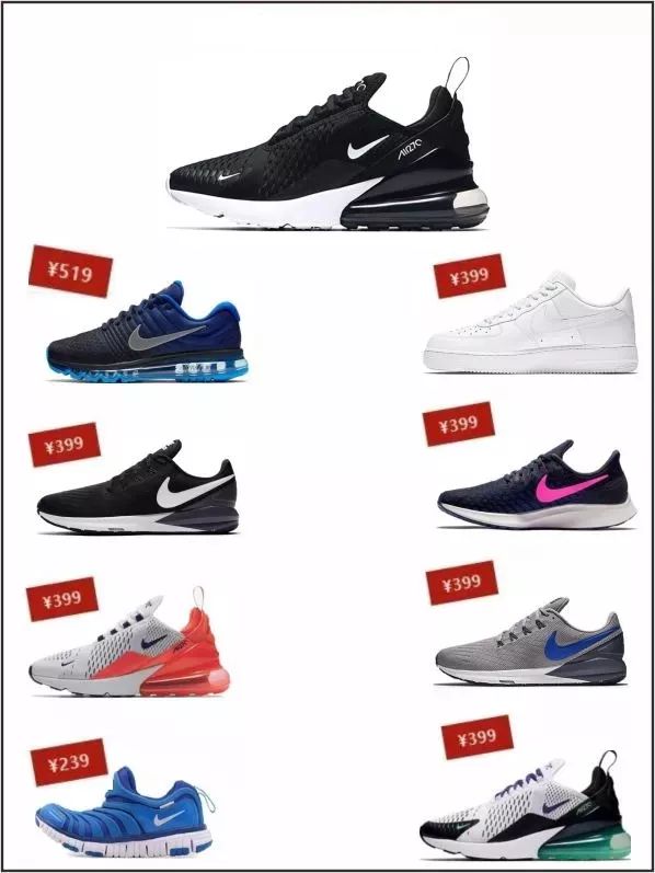 平湖品牌特价鞋,深圳平湖品牌特价鞋