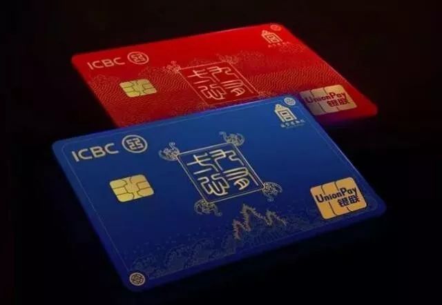 建行信用卡银联跨境返现,中国银行跨境返现卡