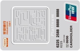 建行信用卡银联跨境返现,中国银行跨境返现卡