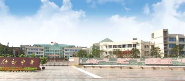 什邡，我想和你谈一辈子恋爱